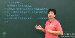 简单学习网高二化学同步选修四(周业虹)百度网盘
