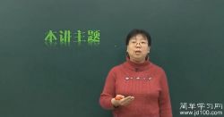 简单学习网高二化学基础选修五(周业虹)百度网盘