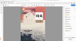 2023��1�����¸���ȫ�Ƶ��ӽ̲ģ�PDF���ٶ����̱���