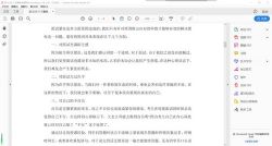 2022公考面试干货真题资料包(PDF和doc格式)百度网盘保存