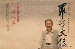 һ��־Զ�����ﳤ�ǵ�һ�ˡ��������Ĵ� ��˼�ɡ��ֻ���ѧ��