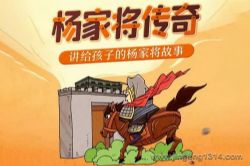 ����ȺӢ���٣���ҽ����� �������������塷���ٶ���ʷ���£��������彲���£�