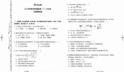 ��ҵ��2022�п���ѵ��PDF��ʽ��62.0M���ٶ����̱���