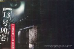 �����̫��13����լ