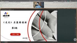 ���Ρ�ʷ�ǡ���ƪ�������2�ڣ�3��6�գ�4��24�գ���1.33G������Ƶ���ٶ�����