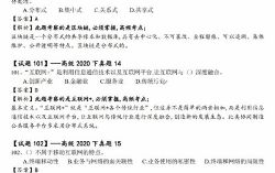 江山202105软考中级系统集成项目管理工程师第二阶段内部辅导书考点真题串讲(2.88G高清视频)百度网盘保存