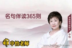 ����ÿ��һ�䣺������365����ᣩ