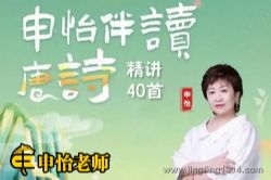 ������ʫ����40�ף���ᣩ