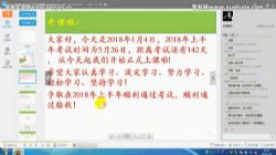 马军201805软考中级系统集成项目管理工程师(12.4G高清视频)百度网盘保存