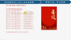 ����201911�����м�ϵͳ������Ŀ��������ʦ��8.58G������Ƶ���ٶ�����