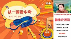 2023�п���ѧ�ں�Ǭ��ѵ�ࣨ4.62G������Ƶ���ٶ�����