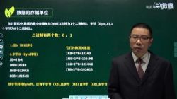 ϣ��2021�����м����ݿ�ϵͳ����ʦ������Ƶ�����棨2.86G������Ƶ���ٶ�����