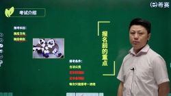 ϣ������Դ202105�����м����繤��ʦ��3.94G������Ƶ���ٶ�����