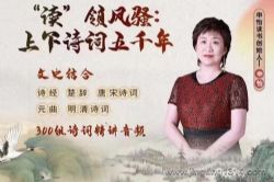 �����й���ʫ�ʴ�ȫ�������ɧ��Ƶ