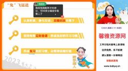 2023�п�������ѧ����������˰ࣨ10.1G������Ƶ���ٶ�����