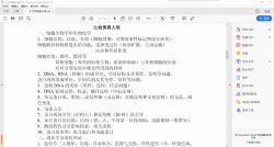 高中竞赛资料(11.0G PDF)百度网盘