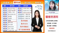 2023�п�������ѧʷ����������˰ࣨ7.35G������Ƶ���ٶ����̱���