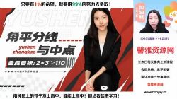 2023�п�������ѧ��˼�괺����˰ࣨ10.7G������Ƶ���ٶ�����