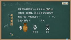 申怡汉语基础知识大百科(51.3G高清视频)百度网盘保存