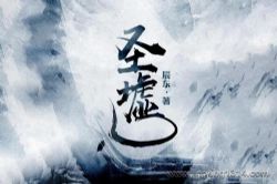 ʥ�棨ͷ��Ԩ��С�Һ죩�����