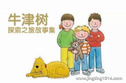 ţ����̽��֮�ù��¼�