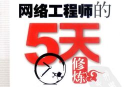 �����м����繤��ʦ�̲ģ�404M PDF���ٶ�����