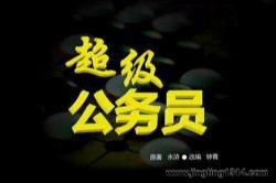 ��������Ա1��52��ȫ��