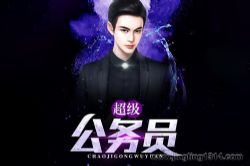 ��������Ա2��49��ȫ��