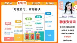 2023�п�����Ӣ����ˬ�����ࣨ8.54G������Ƶ���ٶ����̱���