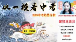 2023�п�Ӣ������¶��ѵ�ࣨ5.84G������Ƶ���ٶ�����