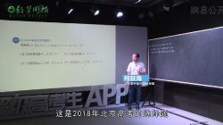 ����ר��������2019�߿���ѧ�߷ַ��ԿΣ�4.30G������Ƶ���ٶ����̱���