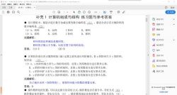 �����м����繤��ʦ��⣨132M PDF���ٶ�����