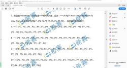 �����߼�ϵͳ�ܹ����ʦ�������⣨360M PDF���ٶ�����