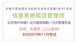 �����߼���Ϣϵͳ��Ŀ����ʦ�����ռ�����Ƶ��3.95G������Ƶ���ٶ�����