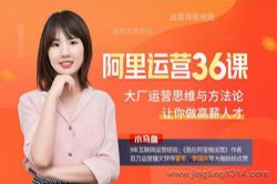 С����İ�����Ӫ36��