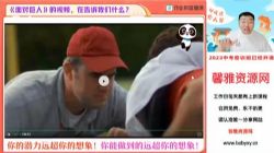 2023�п������α�ƽ��ѵ�ࣨ4.13G������Ƶ���ٶ�����