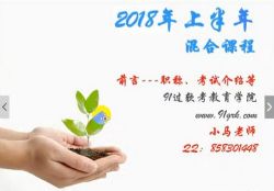 ������С����ʦ201805�����߼�ϵͳ�滮�����ʦ��5.87G������Ƶ���ٶ�����