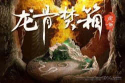 ���Ƿ��䣨β�㾭����Ʒ����������ζ��������磩