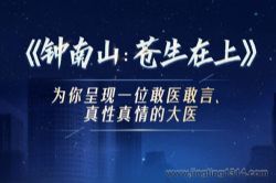 ����ɽ���������ϣ�����ɽ���ڹ��͹�ѫ�£�