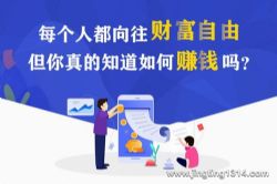 成人世界的财富秘密:34堂人生进阶财务思维课