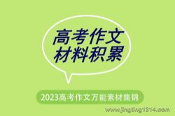 2023�߿����������زļ���