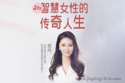 21λ�ǻ�Ů�ԵĴ�������