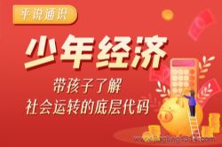 ƽ˵ͨʶ�����꾭�� �������˽������ת�ĵײ���루�����У�