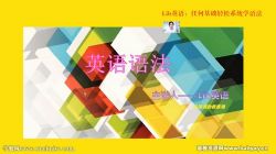 ͬ�����û�libӢ���﷨���������ͨ �ٶ����̱���