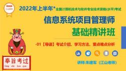 ��ɽ��ʦ202205�����߼���Ϣϵͳ��Ŀ����ʦ��31.8G������Ƶ���ٶ�����