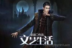 文艺生活:平行时空闯天下(几何精度)