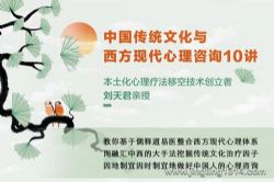 �������ʦ��������ͳ�Ļ�����������ѧ