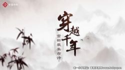 ����������ʫ��50�ף�Ʒζʫ����������ᣩ��8.73G������Ƶ���ٶ����̱���