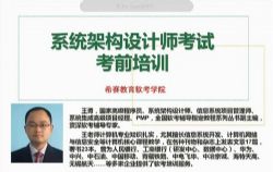 ϣ������2021�����߼�ϵͳ�ܹ����ʦ��6.52G������Ƶ���ٶ�����