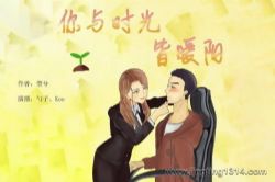 ����ʱ���ů��